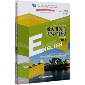 新实用英语视听说教程(第3册第2版数字教材版21世纪高职高专精品教材)/英语系列