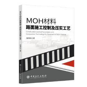 MOOC淘题一本全练：初中语文七年级下（RJ 套装共2册）