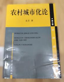 农村供电所所长知识技能培训考试题库