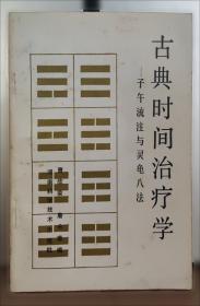 古典离别诗词欣赏