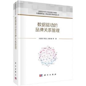 高等学校电子商务专业课程系列教材：电子商务概论