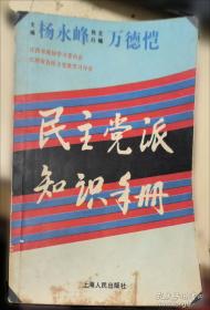 管道工基本技能