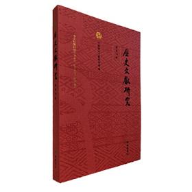 中国历史大辞典.明史