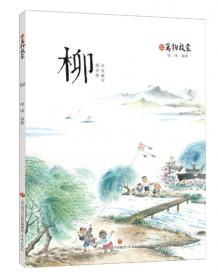 万物启蒙：苔