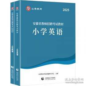 安徽上市公司蓝皮书：安徽上市公司发展报告