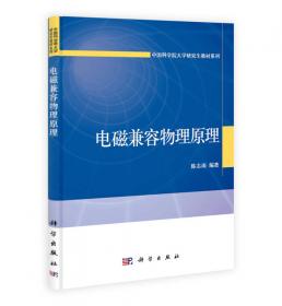保护生物学原理/中国科学院大学研究生教材系列