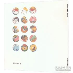 蔡志忠给孩子的国学漫画：唐诗三百首