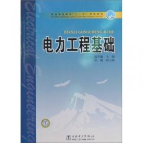 电力工程技术论文：浅析电力工程自动化系统建设