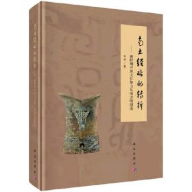 重构通信：当机器学习遇到无线信号