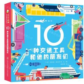 100个词读懂中国共产党与中华民族伟大复兴（韩）