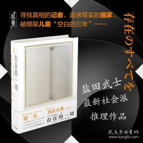 不道德教育讲座