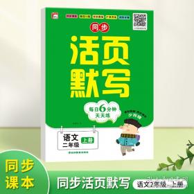 活页题选单元双测卷选择性必修第二册数学SJ2022版天星教育