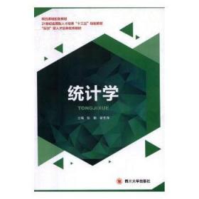 音乐鉴赏/新世纪应用型高等教育基础类课程规划教材