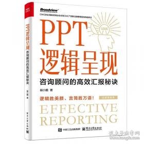 PPP示范项目案例选编