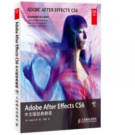 Adobe Photoshop CS6中文版经典教程