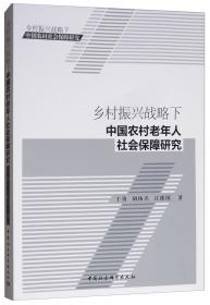 海阳市志(1978-2010)(精)/中华人民共和国地方志丛书