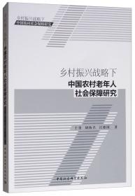 汉英实用情景口语手册