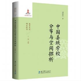 中国民族地区全面小康社会建设研究