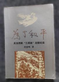 为了学生的绽放 为了学生的绽放