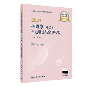 2021年广东省普通高校专插本考试考前冲刺模拟试卷·管理学