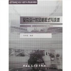 中国环境设计年鉴2010：景观篇