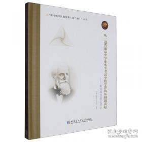 从一大到二十大：中国共产党全国代表大会史