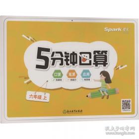 教材全易通.高中历史.必修:配岳麓版