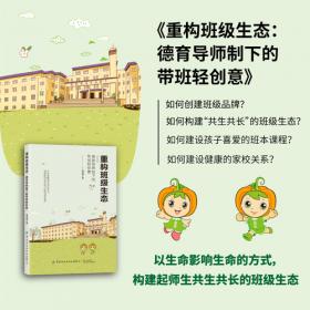 重构生命 身体残疾与当代文学创作