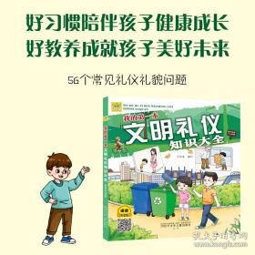 我的良师益友与编辑生涯