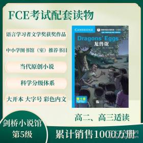 甲骨文丛书·皇帝：查理五世传