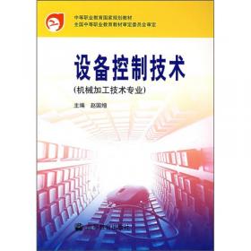 计算机辅助绘图与设计：AutoCAD 2012上机指导/普通高等教育“十一五”国家级规划教材