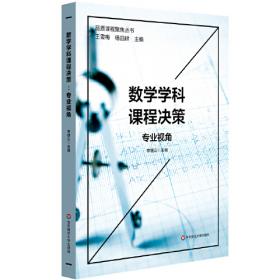 专利代理人执业培训系列教材：发明与实用新型专利申请代理