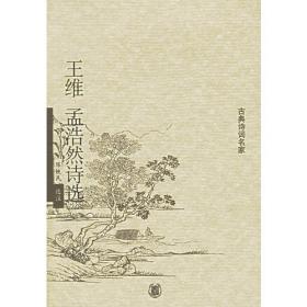 十三经（全三册，传世经典文白对照 ）