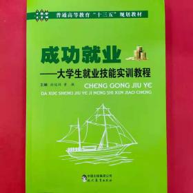 精神家园视域下马克思主义大众化研究