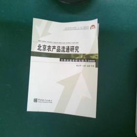 会计与投资者保护系列丛书：中国上市公司会计投资者保护评价报告（2013）