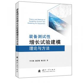 装备学院·学术专著：燃烧场吸收光谱断层诊断技术