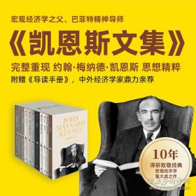 齐格蒙特·鲍曼：后现代性的预言家