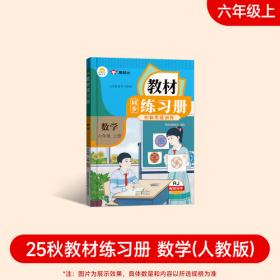 2022版学霸笔记初中英语七八九年级初一初二初三上下册基础知识大全通用版教辅教材公式定律同步人教版