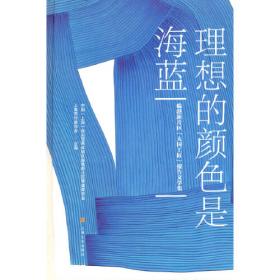 中国现代项目管理发展报告2006