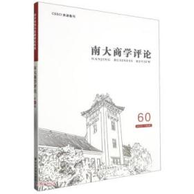 全新3500规范汉字：钢笔正（行）楷字帖（最新版本）
