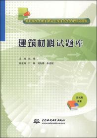 工程力学试题库/高职高专土建类建筑工程技术专业课程试题库