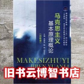 马克思主义中国化理论创新30年