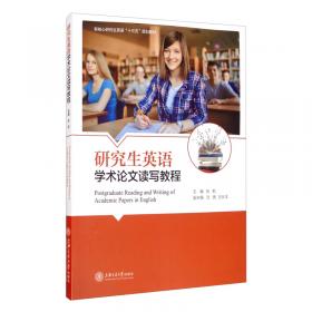 大学汉语听说（维哈文版）（第2册）
