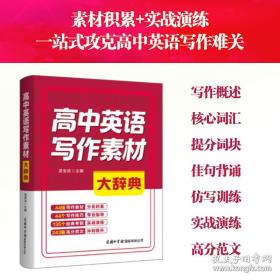 高中数学同步刷B站阿不