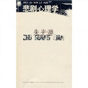 中国新文学的源流