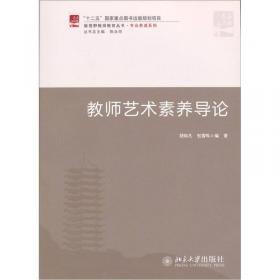中国近代中小学教科书汇编·清末卷：美术 手工、家事(全三册)