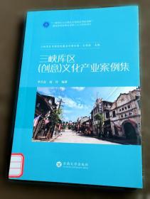 三峡工程大型施工设备安装运行维护技术手册