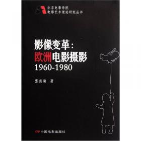 中国早期沪外地区电影业的形成（1896-1949）