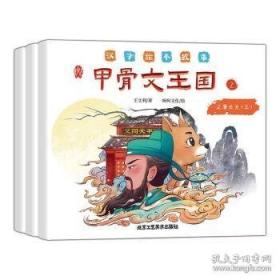 甲骨文丛书·皇帝：查理五世传