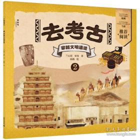 神秘的南极北极